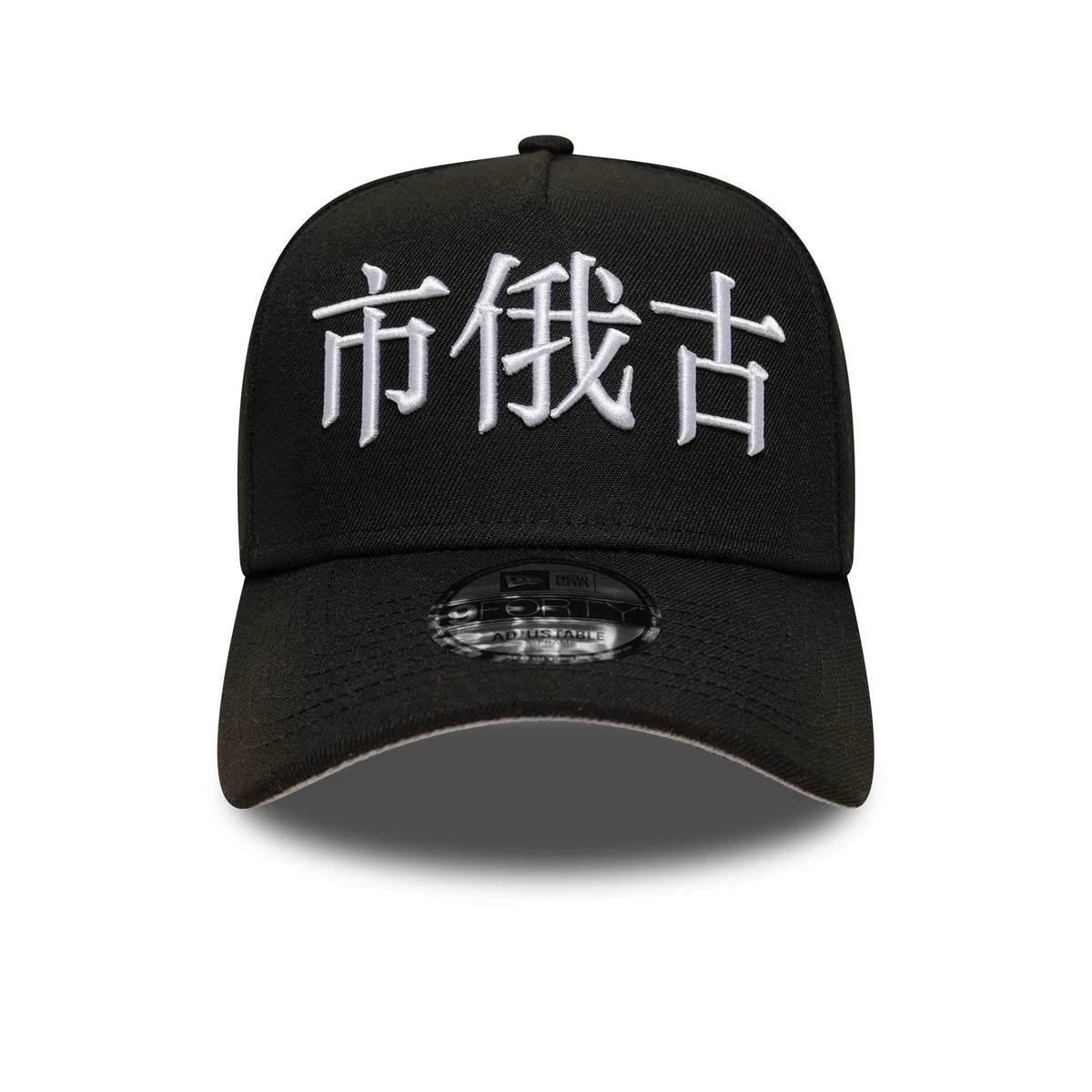 This is a Chicago White Sox MLB Poly Kanji Black 9FORTY A-Frame Adjustable Cap 3