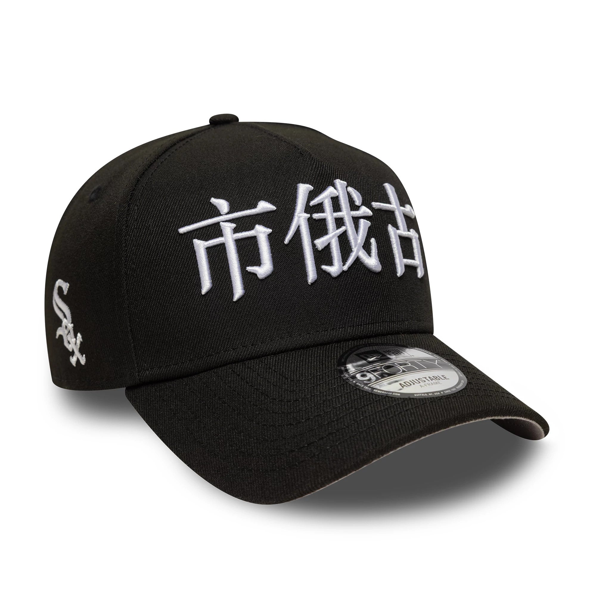 This is a Chicago White Sox MLB Poly Kanji Black 9FORTY A-Frame Adjustable Cap 1