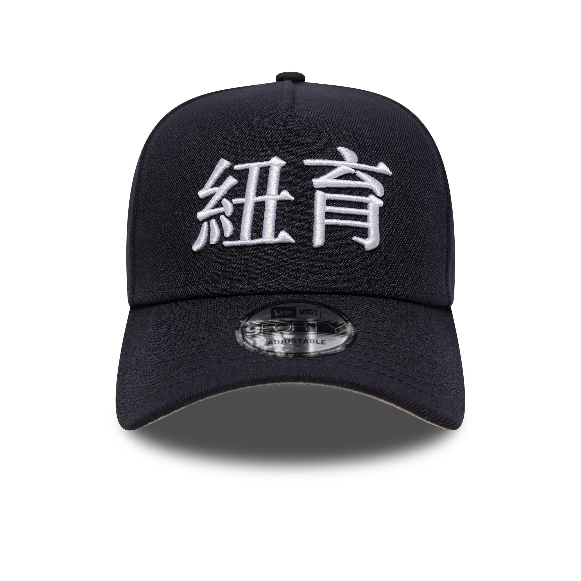 This is a New York Yankees MLB Poly Kanji Navy 9FORTY A-Frame Adjustable Cap 3