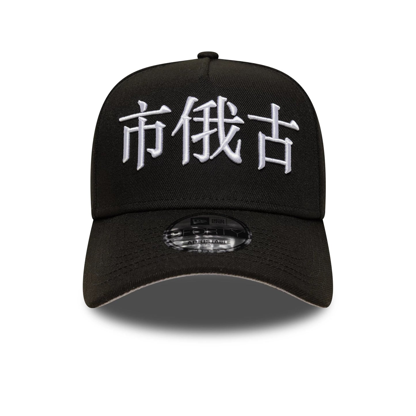 This is a Chicago White Sox MLB Poly Kanji Black 9FORTY A-Frame Adjustable Cap 3