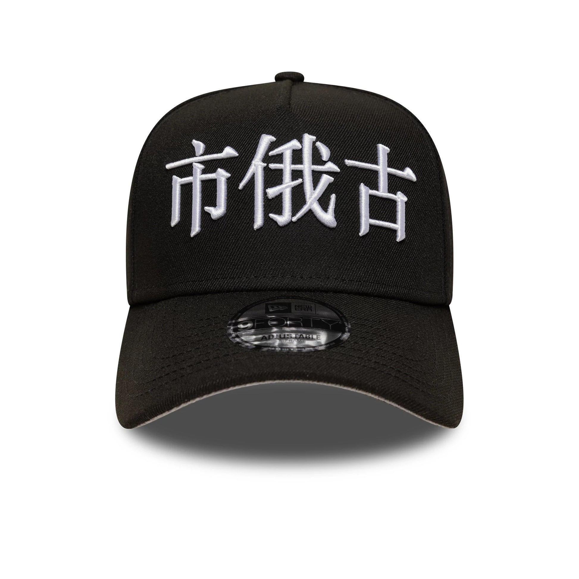This is a Chicago White Sox MLB Poly Kanji Black 9FORTY A-Frame Adjustable Cap 3