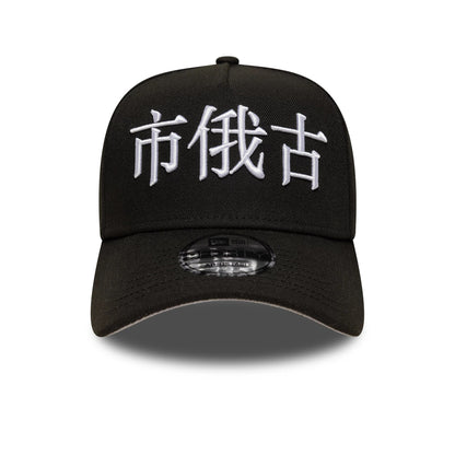 This is a Chicago White Sox MLB Poly Kanji Black 9FORTY A-Frame Adjustable Cap 3