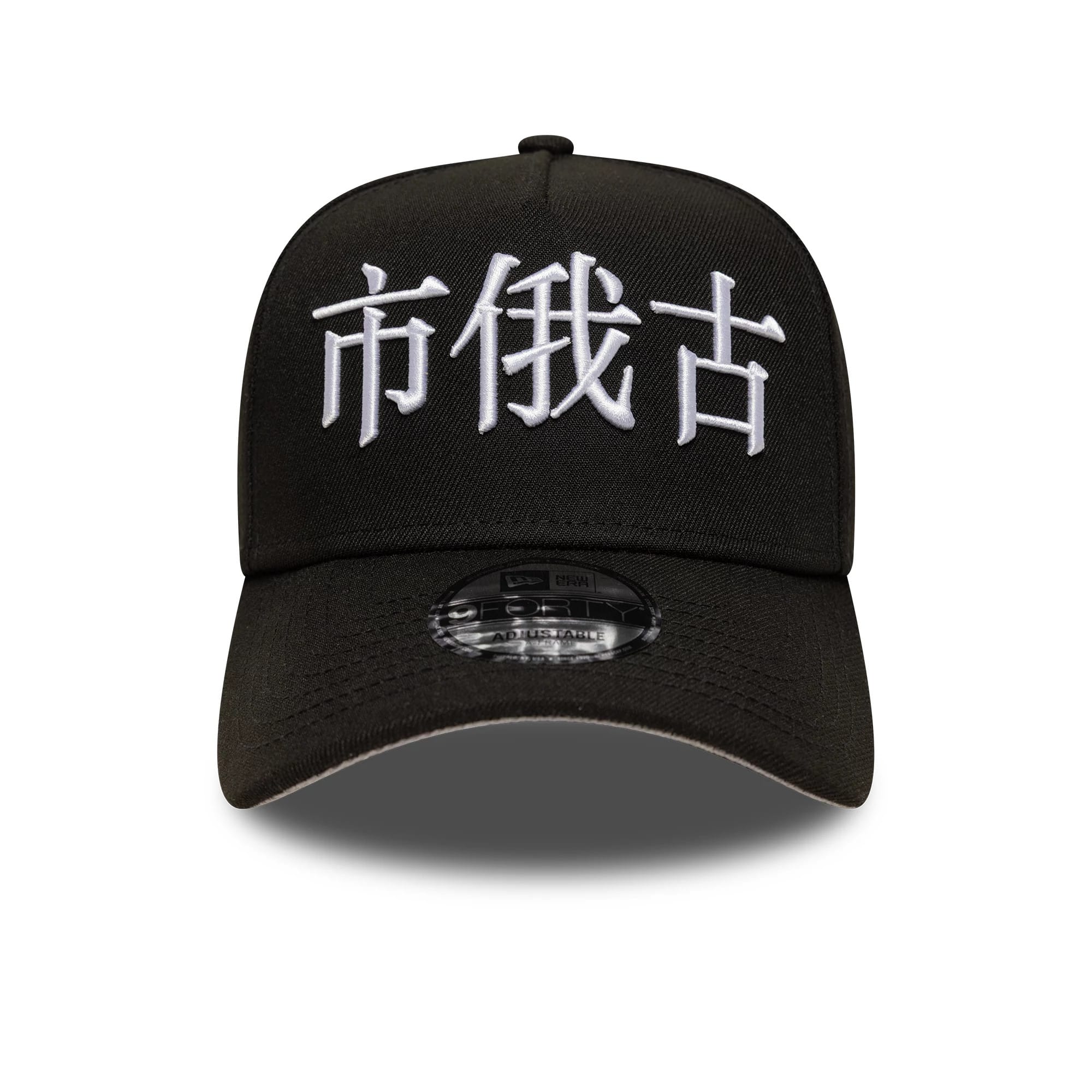 This is a Chicago White Sox MLB Poly Kanji Black 9FORTY A-Frame Adjustable Cap 3