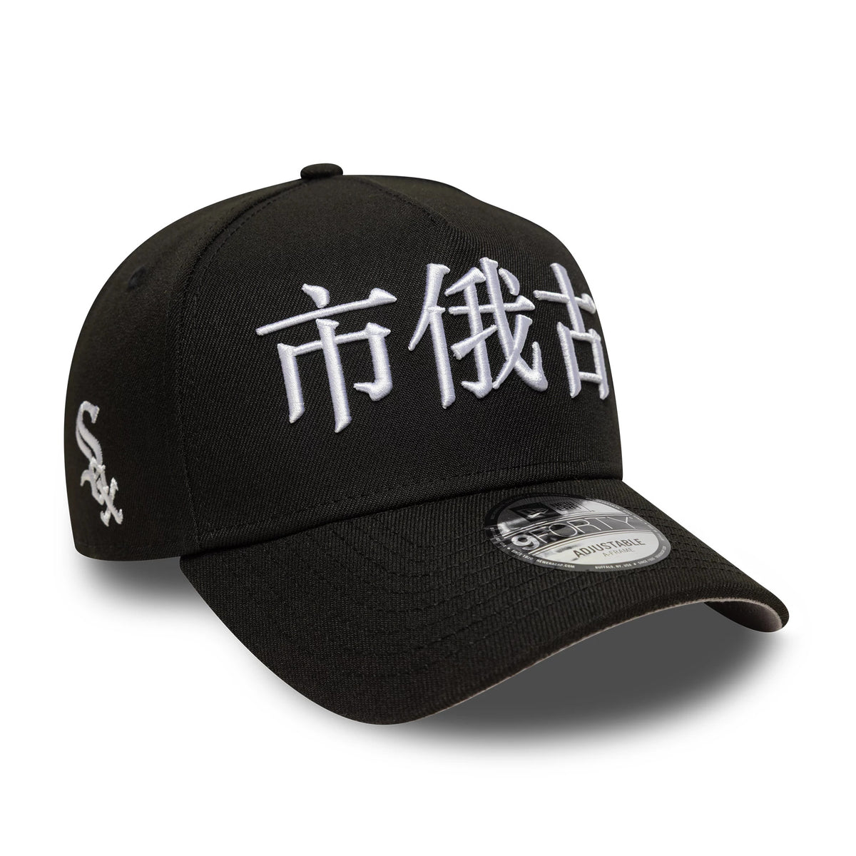 Chicago White Sox MLB Poly Kanji Black New Era 9FORTY A-Frame Adjustable Cap, three-quarter view showing white embroidered Kanji characters on the front panel, with a curved black visor and a 9FORTY size sticker on top.