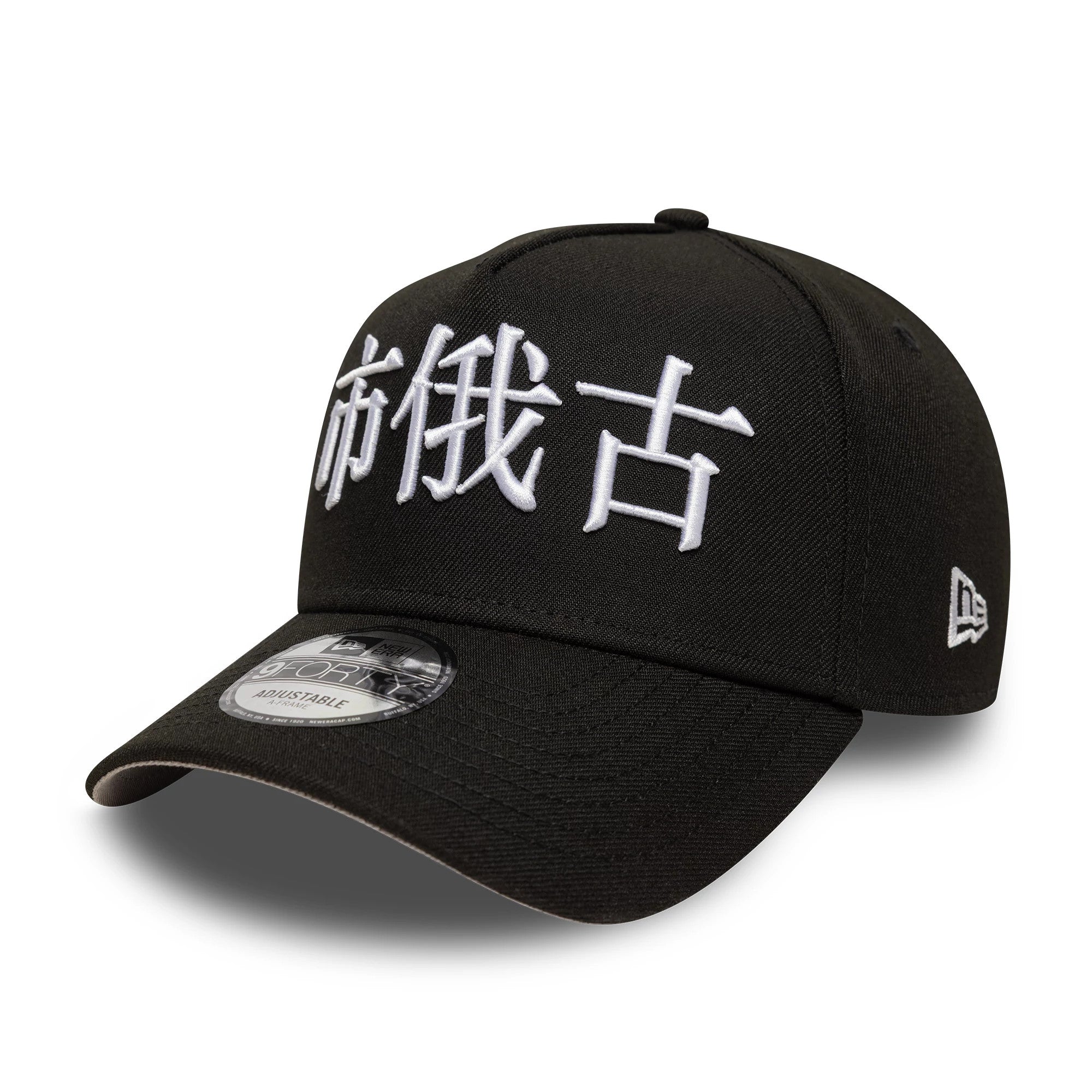 This is a Chicago White Sox MLB Poly Kanji Black 9FORTY A-Frame Adjustable Cap 4