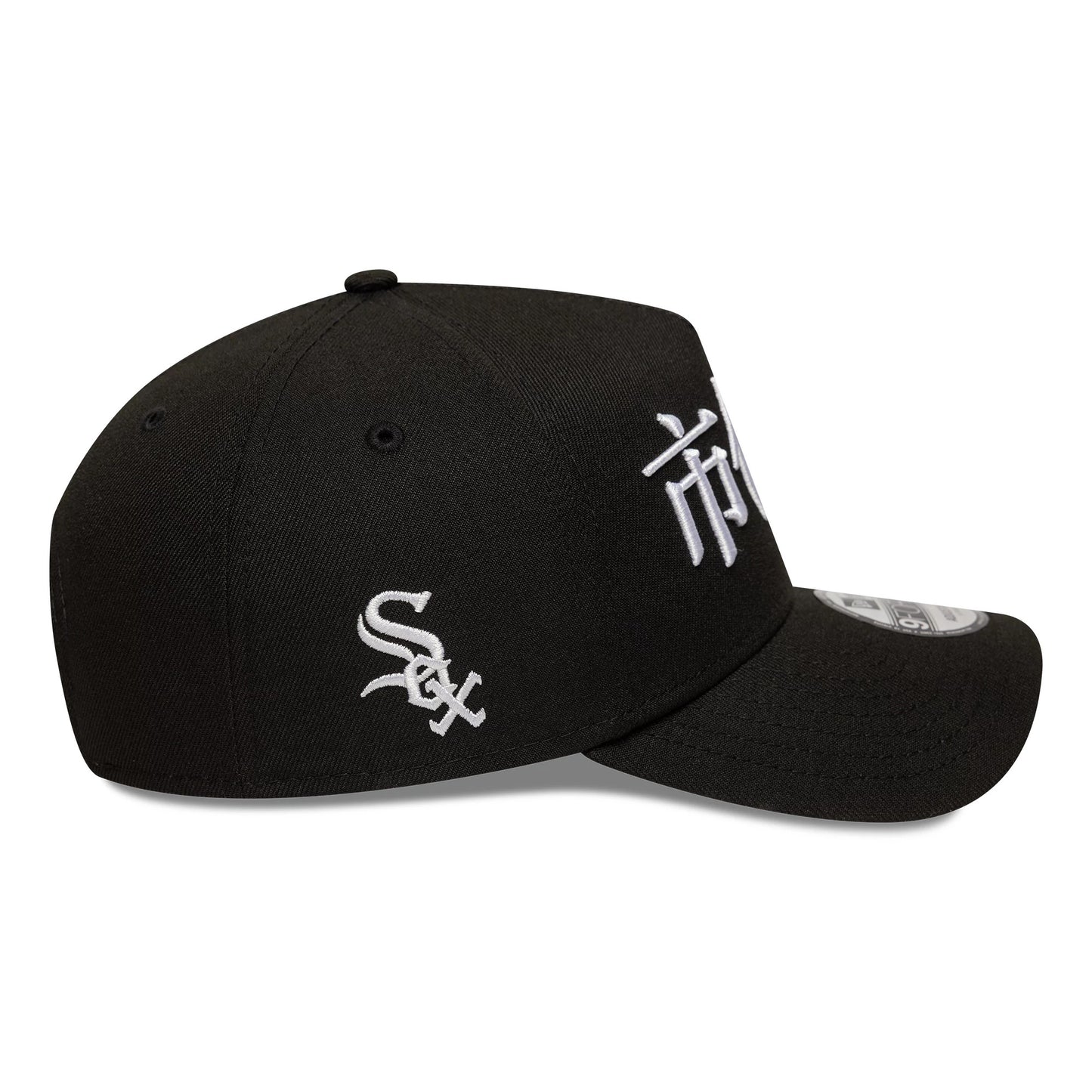 This is a Chicago White Sox MLB Poly Kanji Black 9FORTY A-Frame Adjustable Cap 7