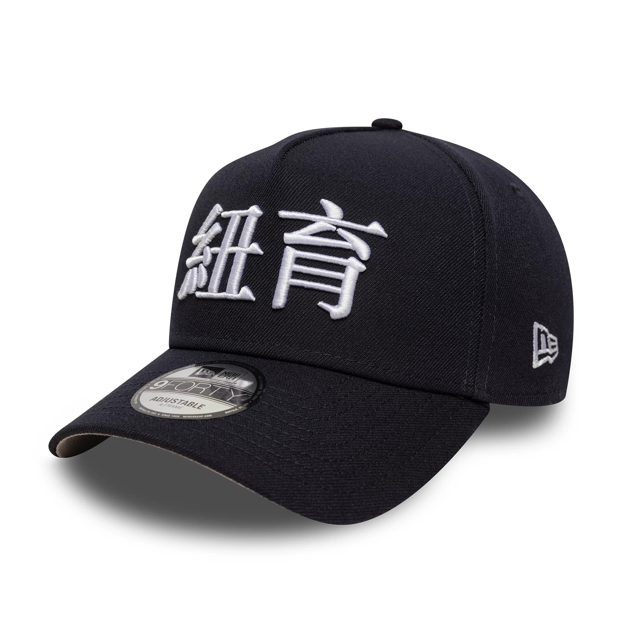 This is a New York Yankees MLB Poly Kanji Navy 9FORTY A-Frame Adjustable Cap 4