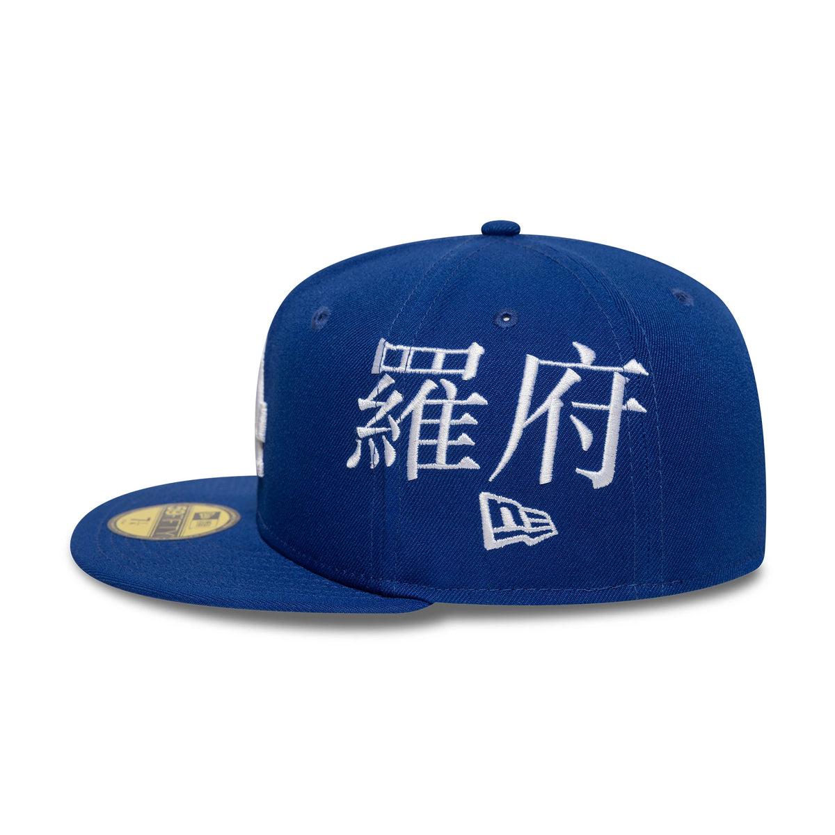 This is a LA Dodgers MLB Poly Kanji Blue 59FIFTY Fitted Cap 6