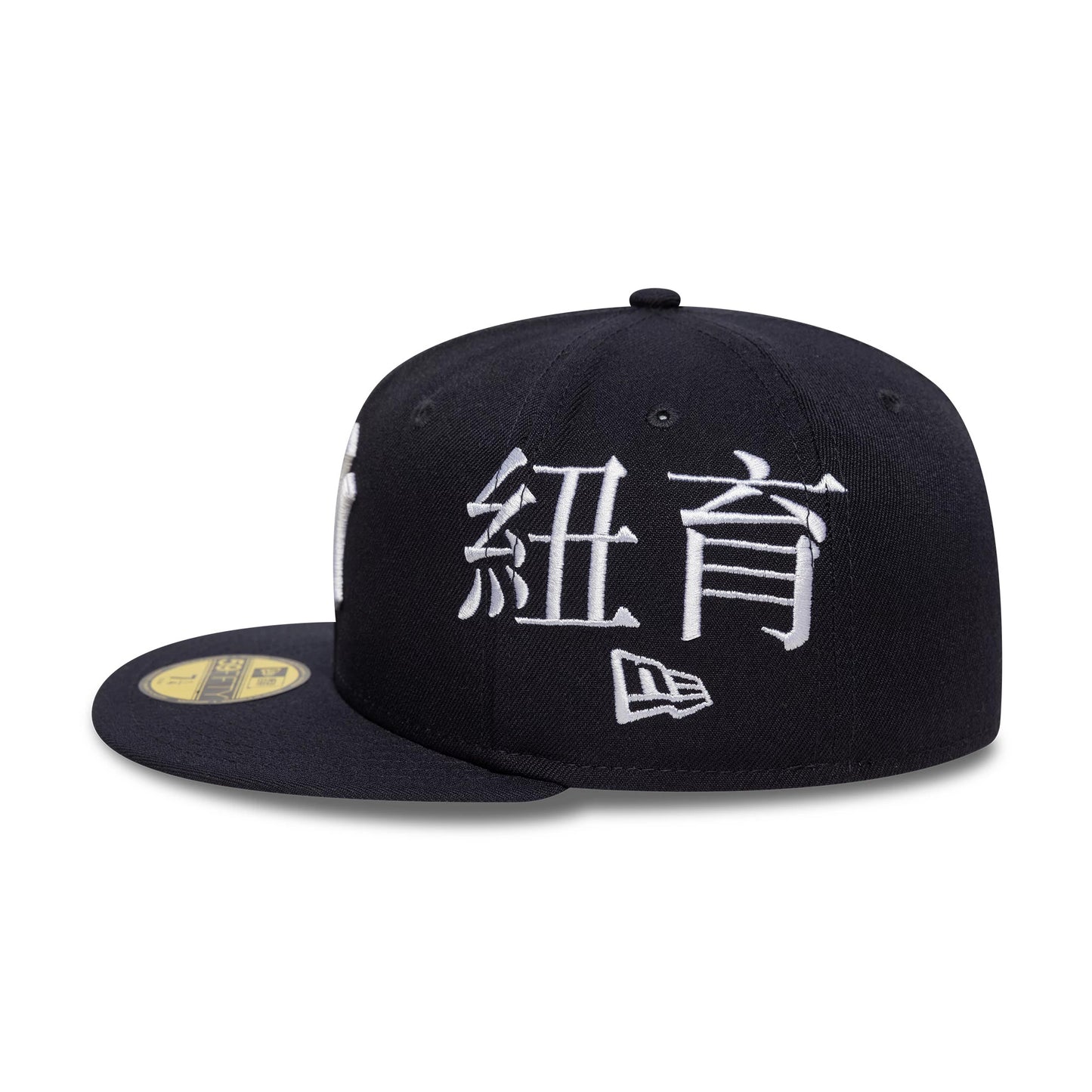 This is a New York Yankees MLB Poly Kanji Navy 59FIFTY Fitted Cap 5