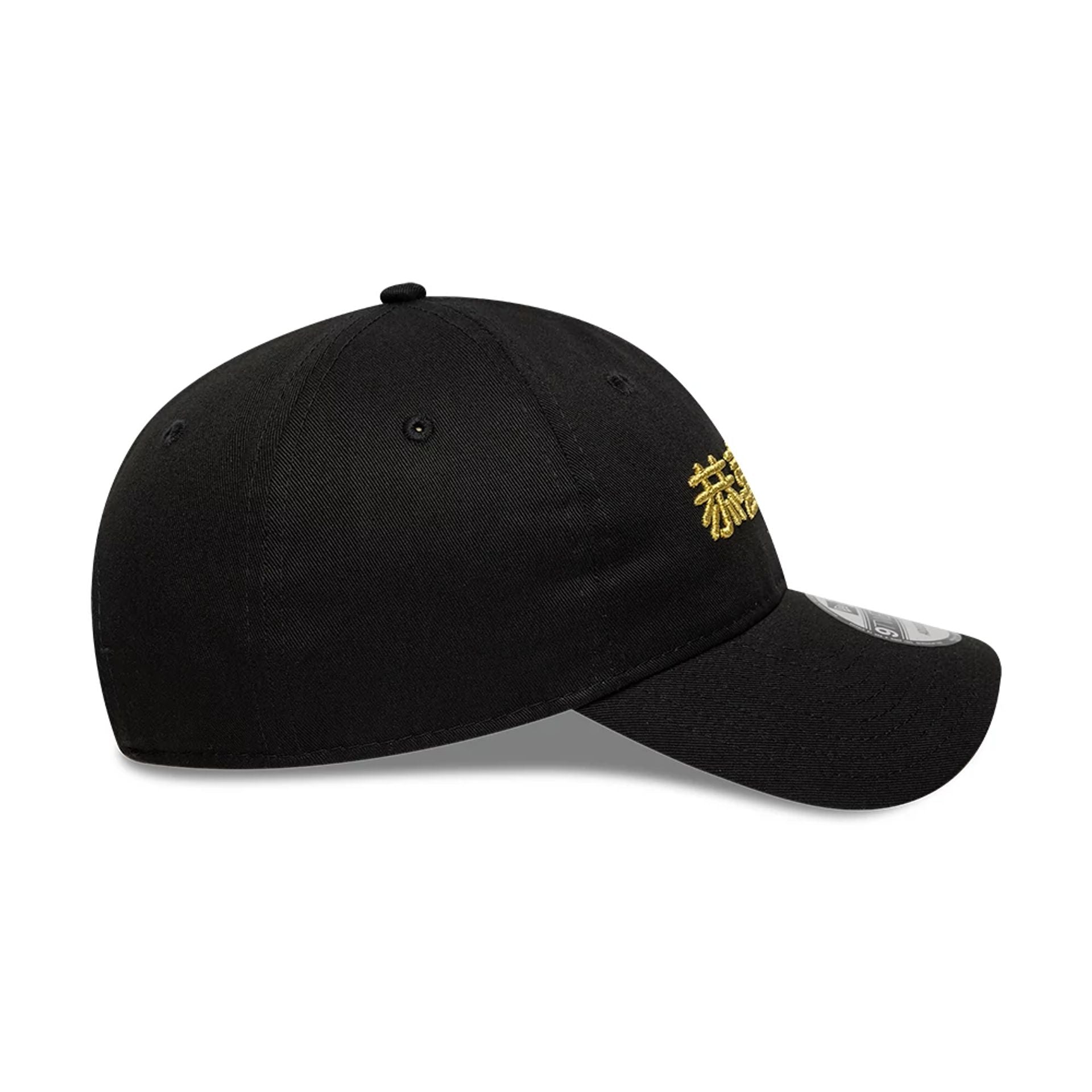 Pictured is this New Era Lunar New Year 9TWENTY cap in black. 5